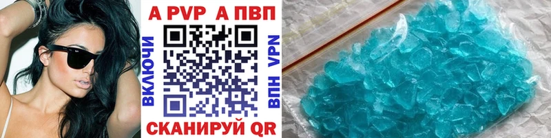 Купить закладку Конопля  Галлюциногенные грибы  АМФЕТАМИН  ГАШ  Cocaine  APVP  Меф  Тейково