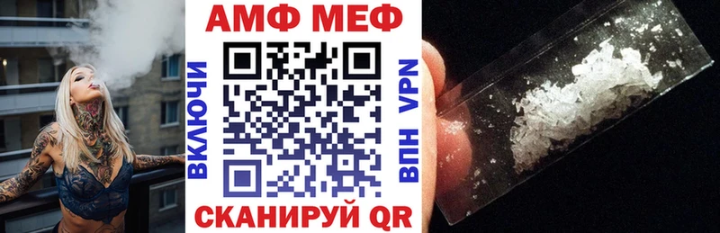 Купить где  Тейково  АМФ 97% 