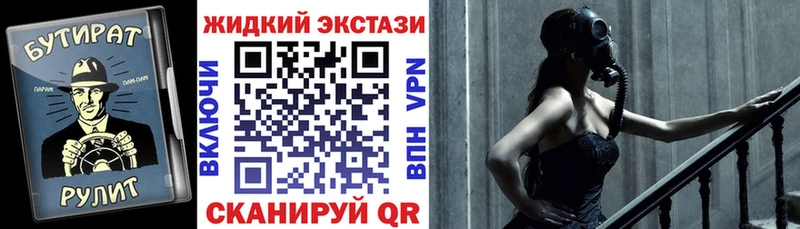 Бутират 1.4BDO  Купить закладки  Тейково 