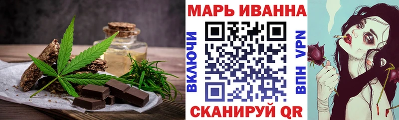 Купить  Тейково  Печенье с ТГК марихуана 