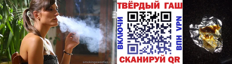 ГАШИШ Изолятор  Купить  Тейково 