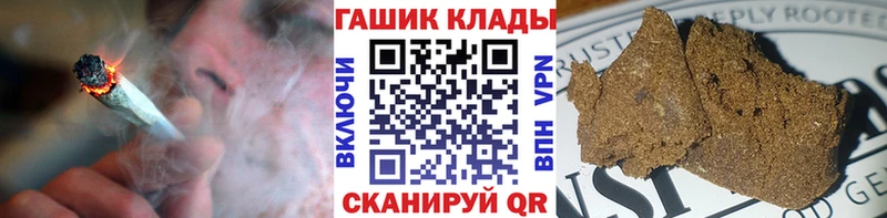 ГАШИШ индика сатива Тейково