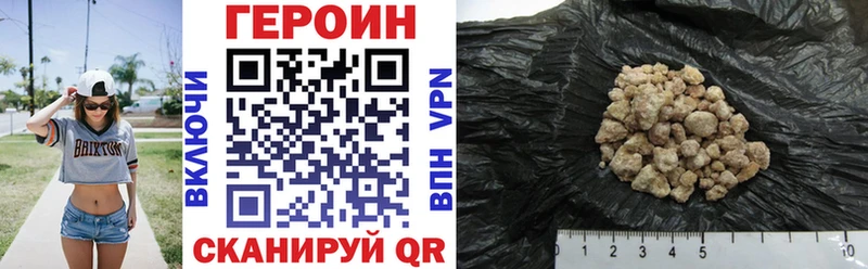 Купить где  Тейково  ГЕРОИН герыч 