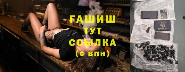 мефедрон Елизово