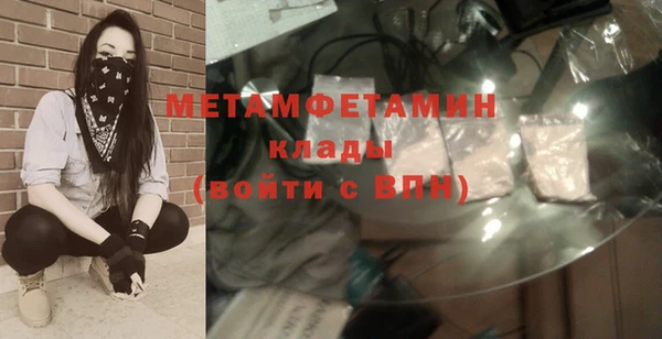 меф VHQ Елабуга