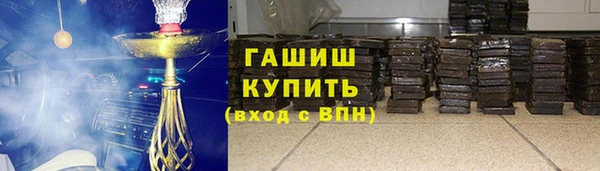 мефедрон Елизово