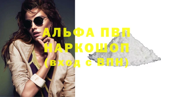мефедрон Елизово