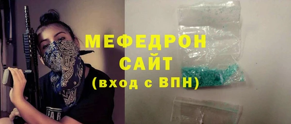 меф VHQ Елабуга