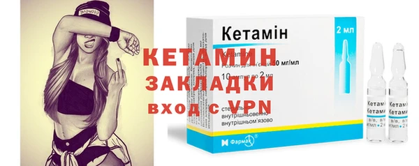 мефедрон Елизово
