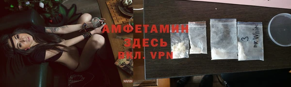 меф VHQ Елабуга