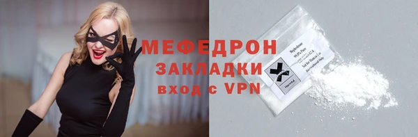 меф VHQ Елабуга