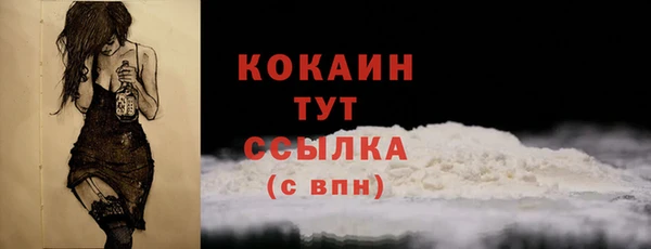 мефедрон Елизово