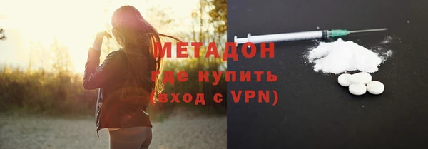 мефедрон Елизово