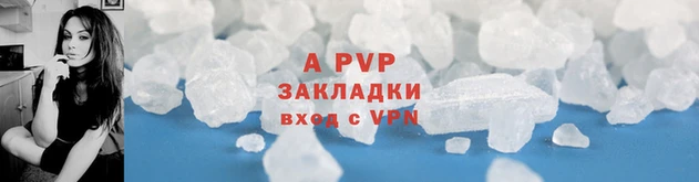 мефедрон Елизово