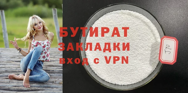 меф VHQ Елабуга