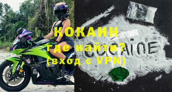 мефедрон Елизово