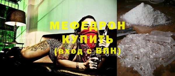 мефедрон Елизово