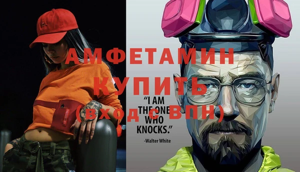 ешки Ельня