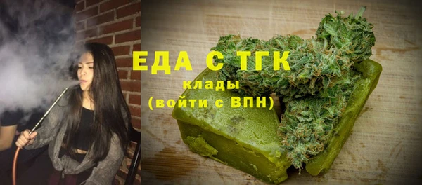 мефедрон Елизово