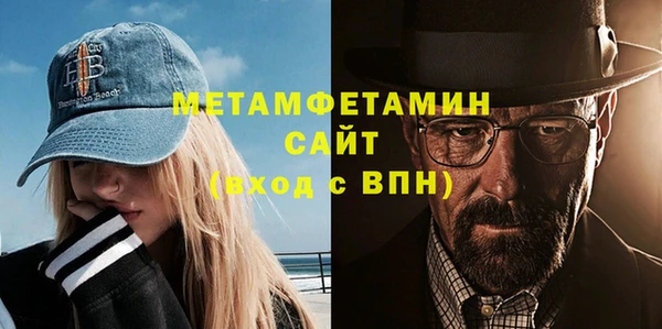 мефедрон Елизово