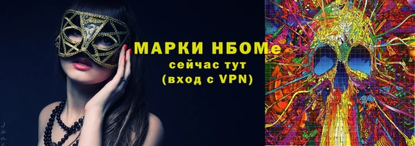 ешки Ельня