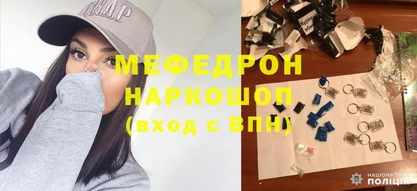 мефедрон Елизово