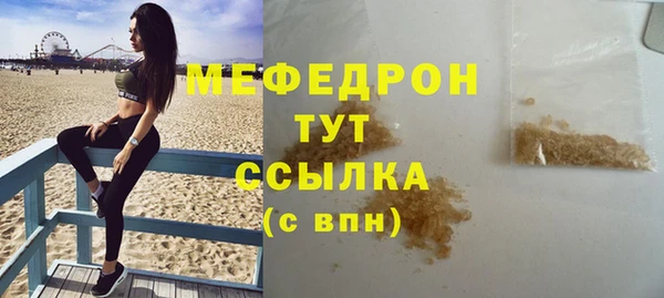 меф VHQ Елабуга
