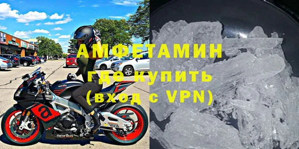 мефедрон Елизово