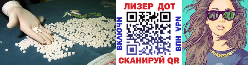 Лсд 25 экстази ecstasy  Купить закладки  Тейково 