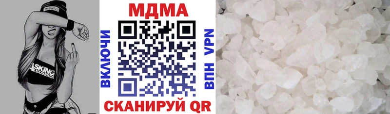 МДМА crystal  Купить закладки  Тейково 