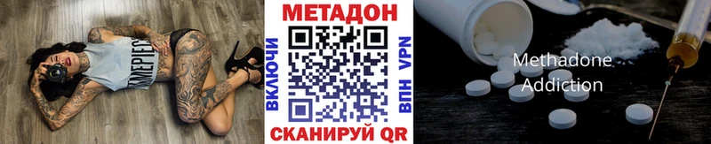 Купить  Тейково  Метадон мёд 