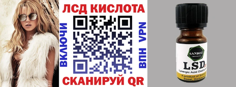 Марки 25I-NBOMe 1,8мг  Купить закладки  Тейково 