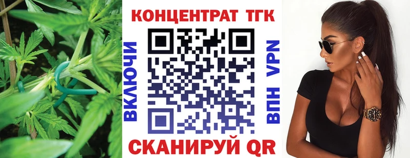 Купить  Тейково  Дистиллят ТГК жижа 