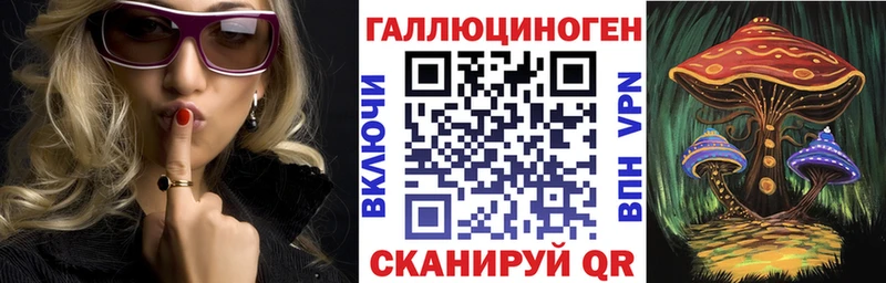 Купить закладки  Тейково  Псилоцибиновые грибы мухоморы 