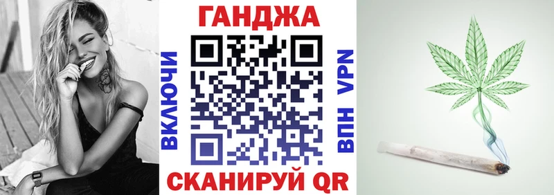 Марихуана Bruce Banner  Купить где  Тейково 